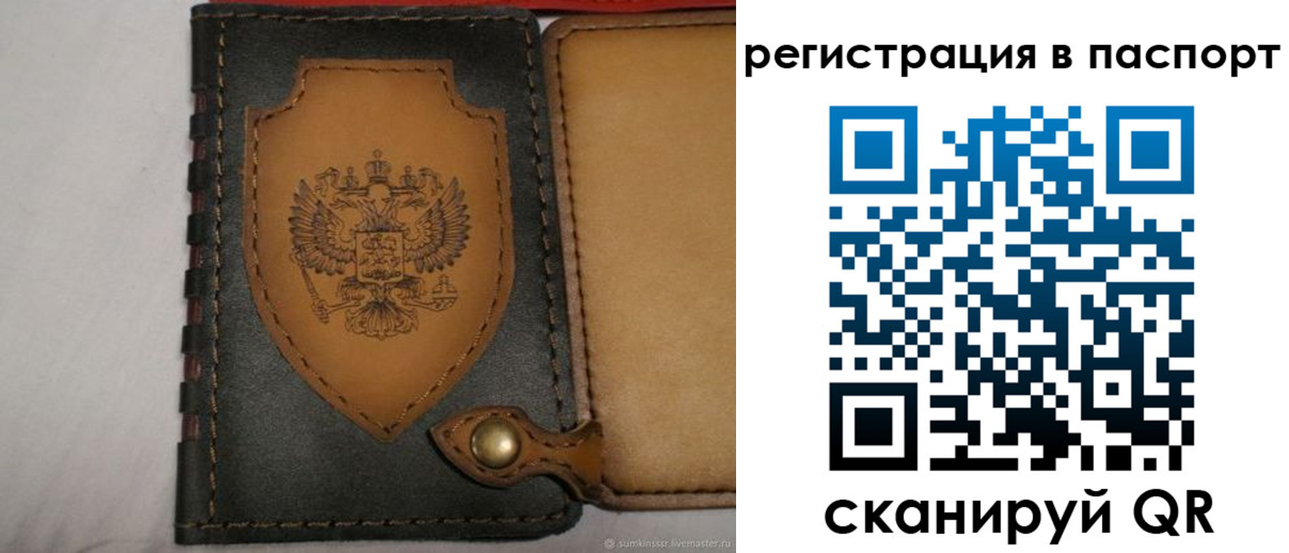 прописка поиск в Навашино