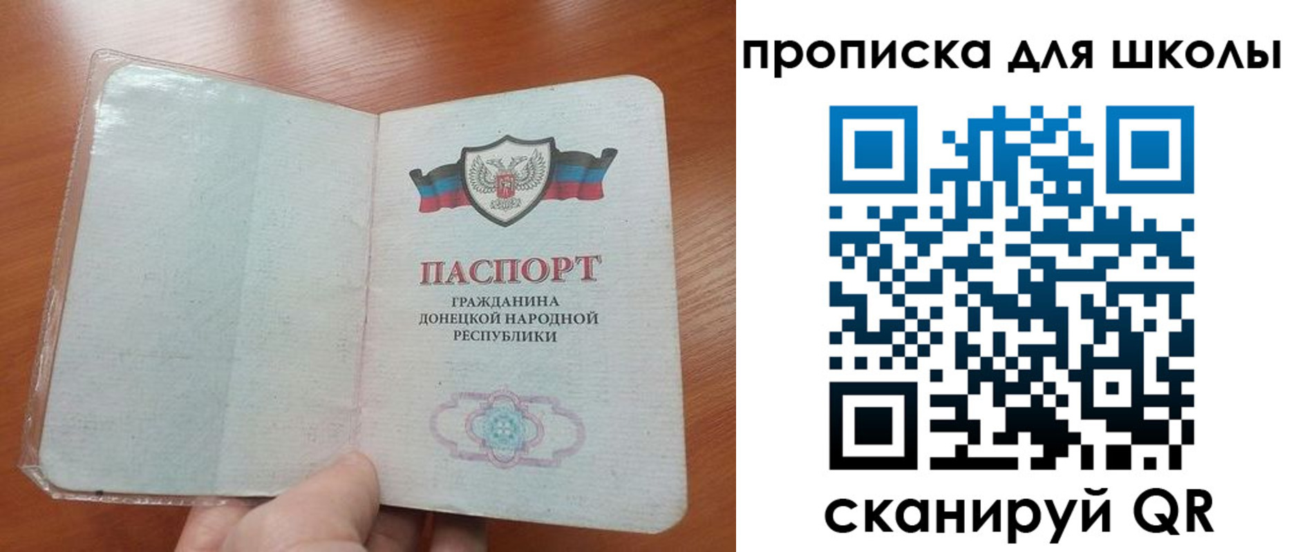 прописка паспорт в Навашино