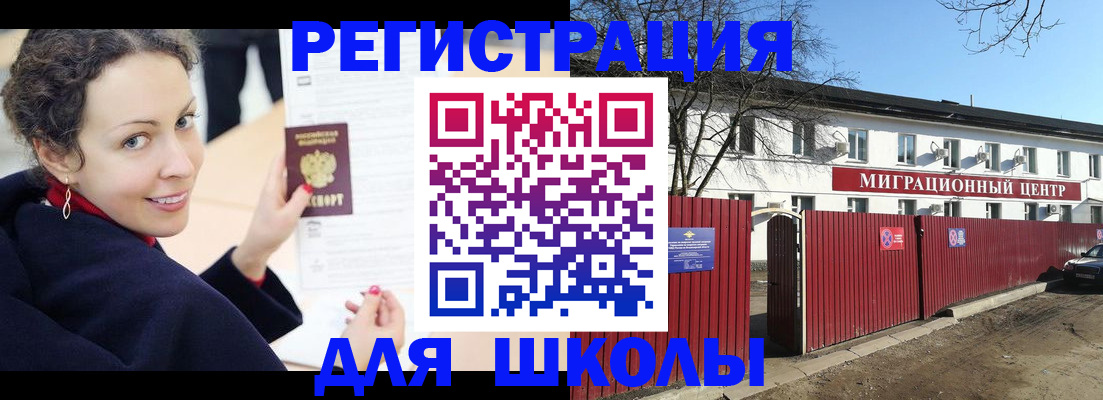 временная регистрация надежно в Навашино